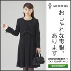  траурный костюм женский маленький размер 50 плата 40 плата 30 плата 20 плата черный формальный . одежда 4705