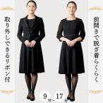  траурный костюм женский ансамбль лента есть 9 номер 11 номер 13 номер 15 номер 17 номер 30 плата 40 плата 50 плата 60 плата 546-9018