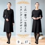  траурный костюм женский ансамбль 9 номер 11 номер 13 номер 15 номер 17 номер 30 плата 40 плата 50 плата 60 плата 7066501