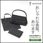  траурный костюм сумка формальный сумка черный формальный . одежда 9069