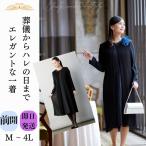 траурный костюм женский One-piece плиссировать M L LL 3L 4L 30 плата 40 плата 50 плата 60 плата FC0J131