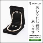  траурный костюм женский . одежда сделано в Японии Class p колье серьги 2 позиций комплект ikechou. Sherpa -ru жемчуг диаметр 8mm kp8cn01 белый 