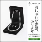  траурный костюм женский . одежда сделано в Японии Class p колье серьги 2 позиций комплект ikechou. Sherpa -ru жемчуг диаметр 8mm kp8cn02 серый 