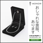  траурный костюм женский . одежда сделано в Японии Class p колье серьги 2 позиций комплект ikechou. Sherpa -ru жемчуг диаметр 8mm kp8cn03 черный 