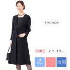 ... длинный жакет способ гонки дизайн One-piece черный формальный женский траурный костюм . одежда праздничные обряды (net-022)