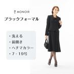 ... губчатая тыква цвет жакет ансамбль черный формальный женский траурный костюм . одежда праздничные обряды . через ночь поминальная служба 20 плата 30 плата 40 плата 50 плата 60 плата "надеты" анимация net-105