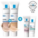 ラロッシュポゼ UVイデアXL プロテクションBBキット 01ライト or 02 ナチュラル ミニトーンアップ ローズ+ ＆ クリア 付き BBクリーム 正規品保証 メール便