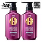 モンゴ流 シャンプーEX 350mL 2本セット モンゴ流 モンゴリュー シャンプー