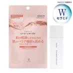 乾燥しがちな方の肌のうるおいを保つ力を高める セラミド サプリ ubuka うるるミド 90粒 機能性表示食品 + プラスナノセラミルク 60mL 高濃度12％ セラミド 乳液