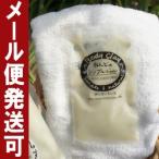 ボディクレイ ねんどのシンプルジェル 10ｇ 天然粘土 サンプル お試し