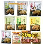 ショッピング味噌 こんにゃくせんべい カルイット 10種×3袋＝30袋　和風だし味・わさび・コンソメ・マスタード・青じそ・バーベキュー・梅・ハーブ・きなこ・味噌