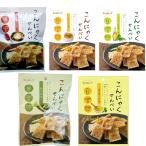 こんにゃくせんべい カルイット 5種×3袋＝15袋　和風だし味・わさび・コンソメ・マスタード・ハーブ