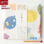 かや織りふきん 水風船 ヨーヨー 中川政七商店 綿100％ 約30×40cm キッチンクロス 台ふきん