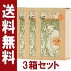  зеленый Note лавсония неколючая - - bar цвет orange Brown 100g× 3 коробка комплект краска для волос henna Индия натуральный уход за волосами краска для волос 