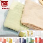 ショッピングアジサイ 花ふきん 綿100％ 約58×58cm 中川政七商店 さくら・菜の花・すみれ・若葉・アジサイ・白百合・檜扇・松の葉さくら・柳 かや織ふきん ふきん 政七商店