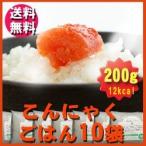  конняку рис пробный конняку .. .200g×10 пакет конняку шарик сырой конняку 