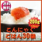  конняку рис конняку .. .200g×30 пакет сырой конняку конняку шарик .... Fuji Moto 