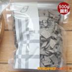 ナイアード　ガスール固形　500g　