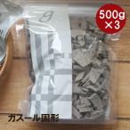 ナイアードガスール固形500g×３...