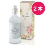 ナイアード朝摘みばら水100ml×...