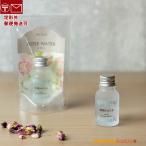 ナイアード朝摘みばら水20mlお試...