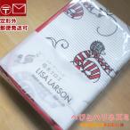 リサラーソン 吸水クロス へびとはりねず