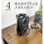 [ 4 шт .. Cube очки подставка ] железный очки подставка 4 шт .. белый чёрный серебряный очки класть модный очки дисплей 4шт.@ очки установить место хранения сделано в Японии 
