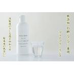 クエン酸リンス プライマリーリンス