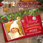  Рождество ограничение фото календарь бесплатная доставка 2025 год Xmas Christmas настольный оригинал фотография ввод подарок собака кошка домашнее животное симпатичный 