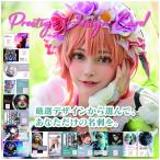  prestige дизайн визитная карточка оригинал визитная карточка иллюстрации визитная карточка фотография визитная карточка костюмированная игра визитная карточка идол визитная карточка музыкант визитная карточка дизайнерский визитная карточка визитная карточка выполненный под заказ визитная карточка 