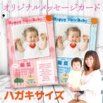  внутри праздник . открытка рождение [20 листов ] фотография ввод жизнь название бумага жизнь название документ сообщение открытка открытка рождение праздник младенец ответ ребенок мужчина девочка название inserting жизнь название печать комментарий 