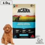 ペットフード ドッグフード ドライフード 無添加 アカナ パピースモールブリードレシピ 6kg パピー 子犬  小型犬 正規品 体重管理 肥満
