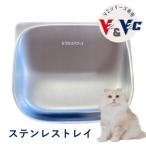自動給餌器専用カリカリマシーンV2...