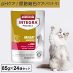  корм для кошек мокрый капот pauchi диетическое питание кошка ..animonda Integra защита 85g моча .. камень моча . болезнь ph уход -тактный ru резец . камень без добавок . покупка 