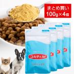 犬 猫 ペット サプリ 犬用サプリメント 猫用サプリメント 健康維持 免疫力 保つ アップ 冬虫夏草 うさぎ＜コルディM100g 4個セット＞ 送料無料