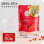  supplement дополнение память ..EPA DHA Omega 3kliru масло 100% масло жир . кислота omega3 функциональность отображать еда колени колено .... поясница сердце кровеносный сосуд . кожа .......