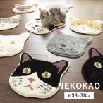 ショッピングチェアマット ネコカオ マット チェアマット チェアパッド 椅子 洗える 洗濯 ペット 猫 ねこ ネコ かわいい 約38×38cm 日本製 国産 スミノエ 爆買