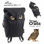 Yahoo! Yahoo!ショッピング(ヤフー ショッピング)MORN CREATIONS モーンクリエイションズ  OW-105 ミミズク ポーチ
