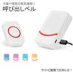  звонковое устройство колебание . извещение вибрация функция .... bell дверной звонок беспроводной тип аккумулятора уход для .... бесплатная доставка 