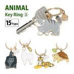  брелок для ключа кольцо для ключей 2 животное модный герой животное 20w-zan2-key