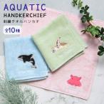  полотенце носовой платок aqua шик one отметка вышивка полотенце для рук носовой платок полотенце носовой платок подарок подарок полотенце 20w-zaq-ht