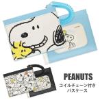 パスケース キャラクター レディース メンズ スヌーピー コイルストラップ ICカードケース 定期入れ おしゃれ