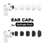 AirPods Pro 3 соответствует year колпак year деталь воздушный poz Pro 3 AirPodsPro3 для замены year chip белый черный силикон предварительный слуховай аппарат изменение ARP-18