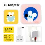 AC адаптор USB модель C umao A порт C порт USB зарядное устройство зарядное устройство розетка электрическая розетка модель aru-06