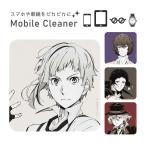  мобильный очиститель Cross документ .s tray собака sbbs-03