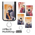  мульти- кольцо плюс L размер Haikyu!!!! ремешок держатель кольцо bhik-12