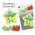  стикер Cara старт m стикер Keroro Gunso большой украшение наклейка Logo название герой товары наклейка стикер модный 