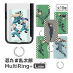  мульти- кольцо плюс L размер театр версия Nintama Rantaro смартфон кольцо товары кольцо смартфон герой симпатичный смартфон рукоятка смартфон товары 