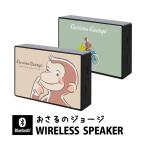  беспроводной динамик Bluetooth.... George compact размер динамик беспроводной стекло plate Curious George cg-22