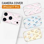 iPhone17Pro камера покрытие стекло камера плёнка 6.3 дюймов специальный ....ck-119